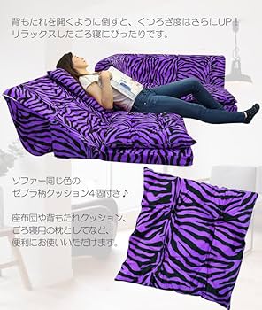 Amazon.co.jp: L字 ローソファ 3点セット 同色クッション付